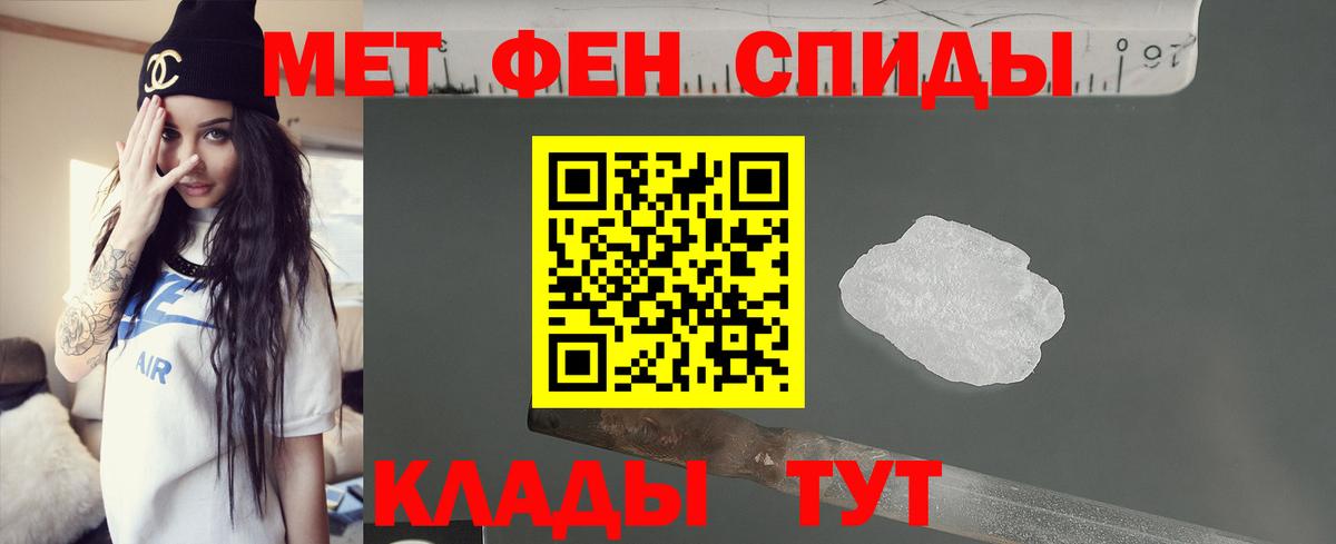 АМФЕТАМИН Розовый Воркута