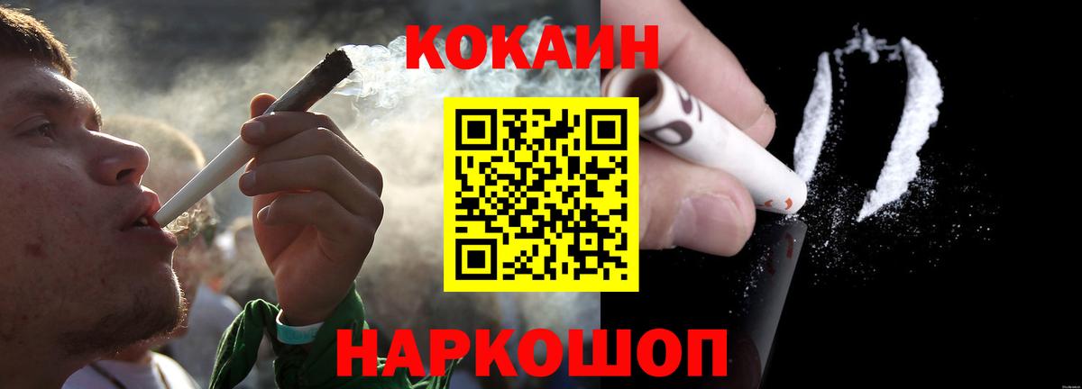 Cocaine Columbia  Вход с VPN  Воркута 
