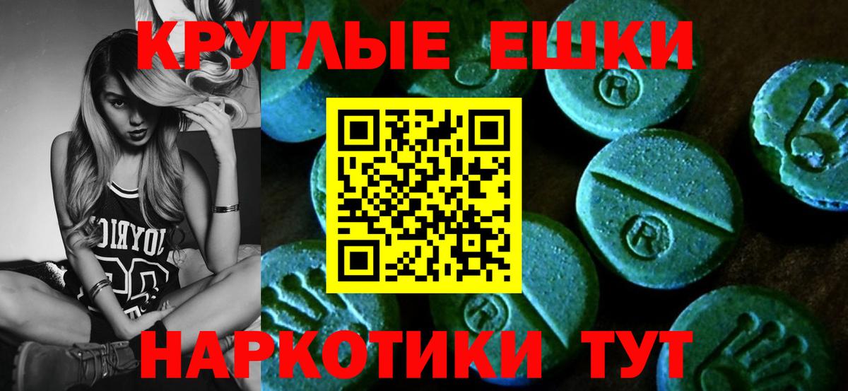 Воркута  Ecstasy таблы  Ecstasy  ЭКСТАЗИ mix  Вход с VPN 