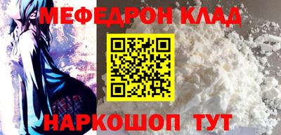 молекула духа Кумертау