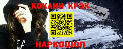 молекула духа Кумертау