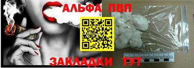 молекула духа Кумертау