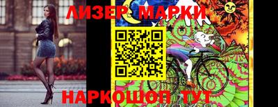 молекула духа Кумертау