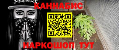 молекула духа Кумертау