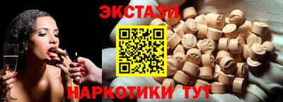 молекула духа Кумертау