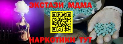 PSILOCYBIN Кунгур