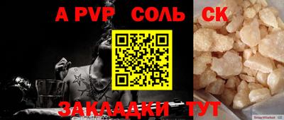 mdpv Кулебаки