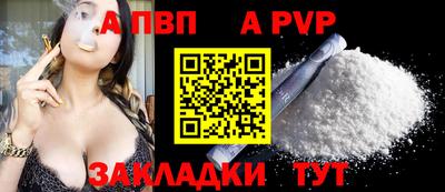 молекула духа Кумертау