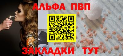 молекула духа Кумертау