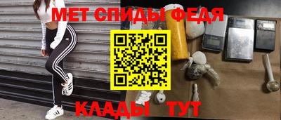 молекула духа Кумертау