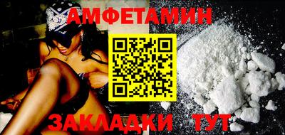 молекула духа Кумертау