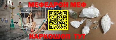 молекула духа Кумертау