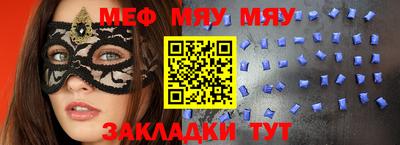 молекула духа Кумертау