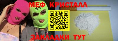 молекула духа Кумертау