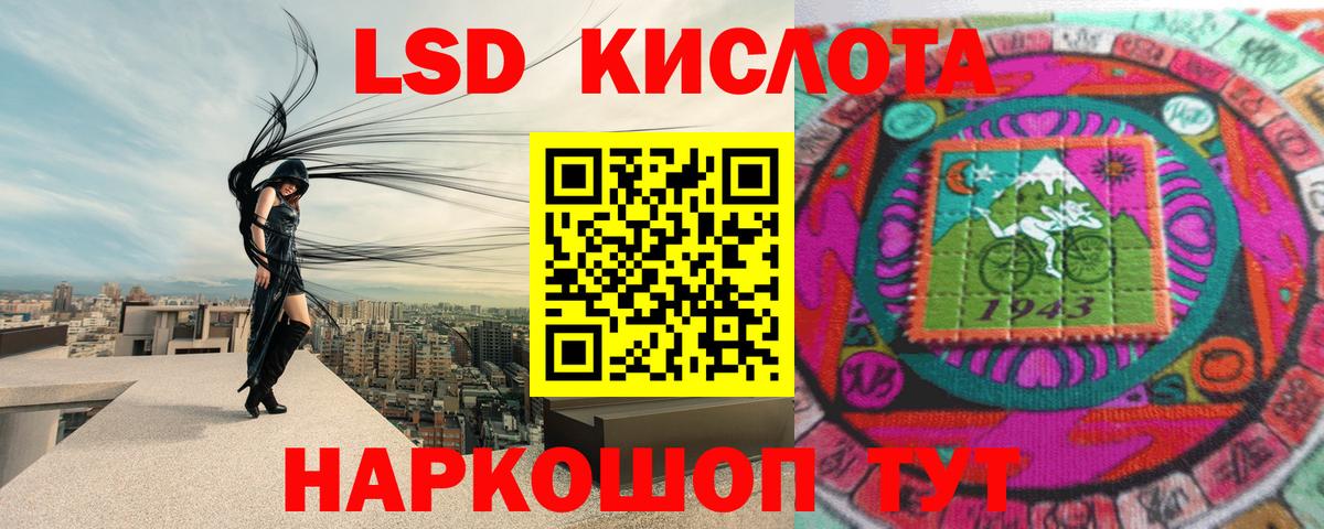Воркута  ЛСД экстази ecstasy  Вход с VPN  ЛСД экстази  ЛСД экстази кислота 