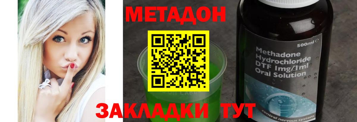 Метадон белоснежный  Вход с VPN  Воркута  Метадон белоснежный 