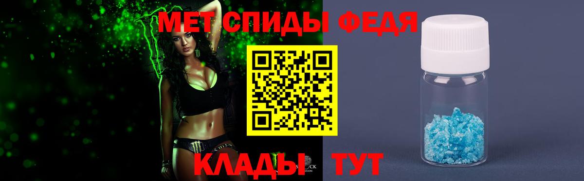 МЕТАМФЕТАМИН мет  Вход с VPN  Метамфетамин  Воркута  МЕТАМФЕТАМИН мет 