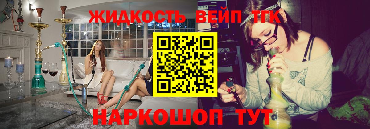 Дистиллят ТГК Wax Воркута
